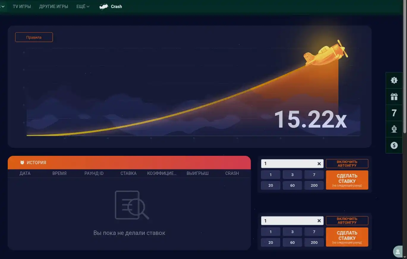 Мобильная версия Фаст Пари казино на смартфоне